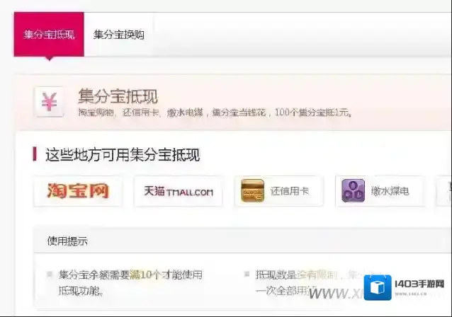 支付宝小编