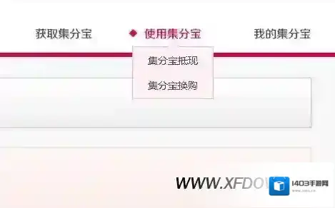 支付宝如果是