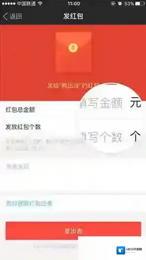 陌陌群聊天