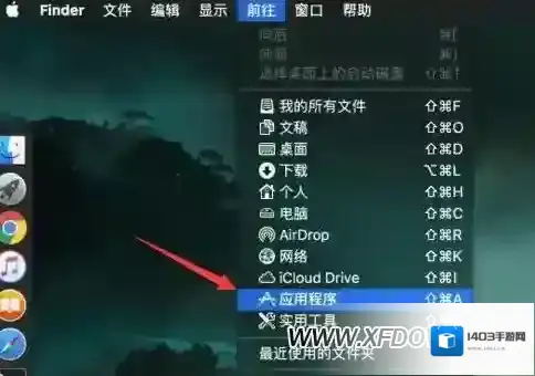 mac系统纸篓