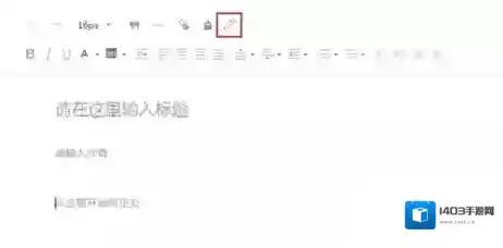 微信超图标