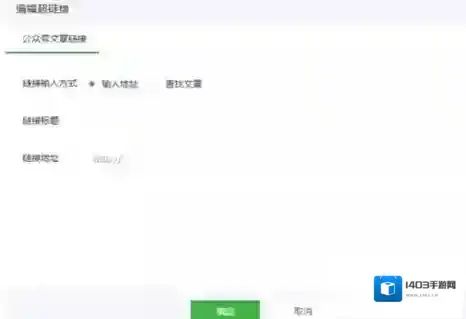 微信帐号