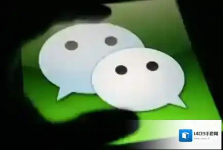 微信文章