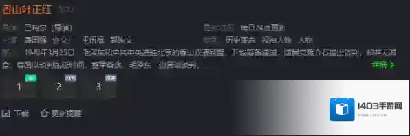 爱奇艺11月最新电视剧播放汇总_爱奇艺电视剧推荐