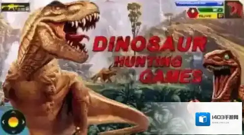 野生恐龙狩猎袭恐龙