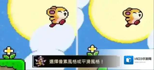 绒球太空大救援敌人