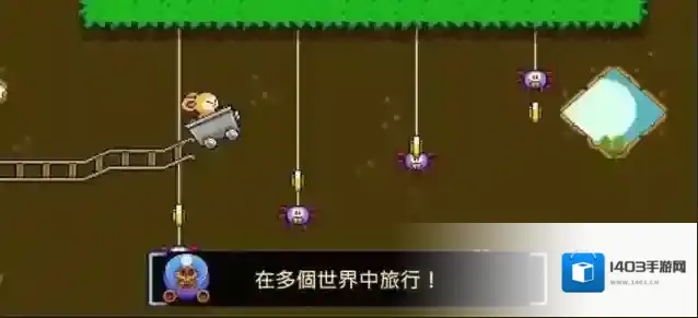 绒球太空大救援利用