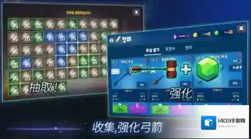 成长追踪射手射击