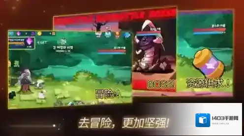 成长追踪射手游戏