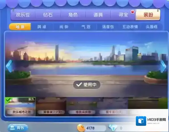 欢乐斗地主在哪买