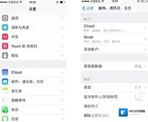 邮箱大师添加附件