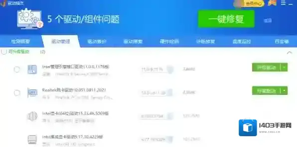 热血合击显卡