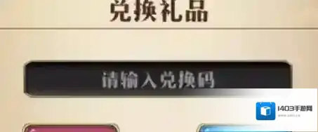 梦幻模拟战兑换码