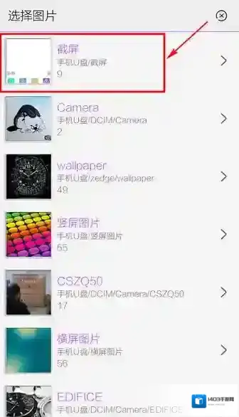 旺信照片