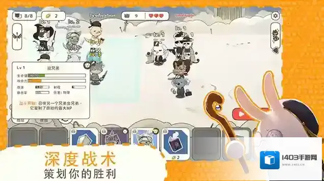 利爪大乱斗手机版职业