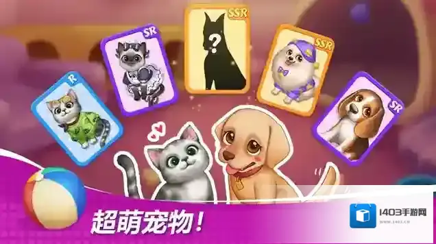 星厨奇迹中文版游戏