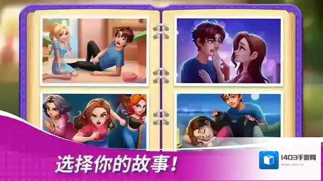 星厨奇迹中文版餐厅