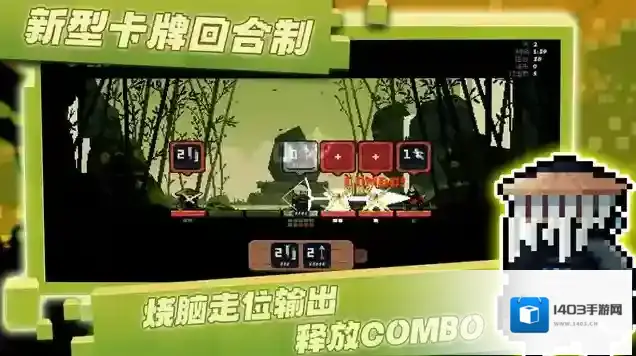 将军对决最新版游戏机制