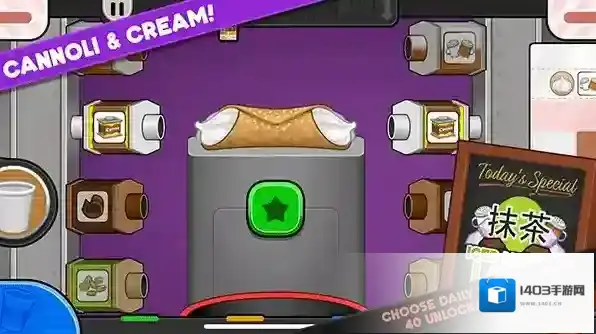 老爹摩卡咖啡店手机版店铺