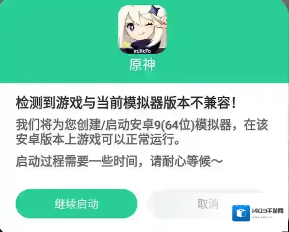 夜神模拟器安装游戏