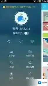 天天锁屏能赚钱