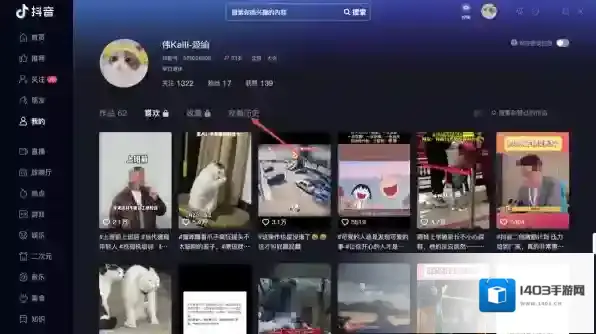 抖音就可以