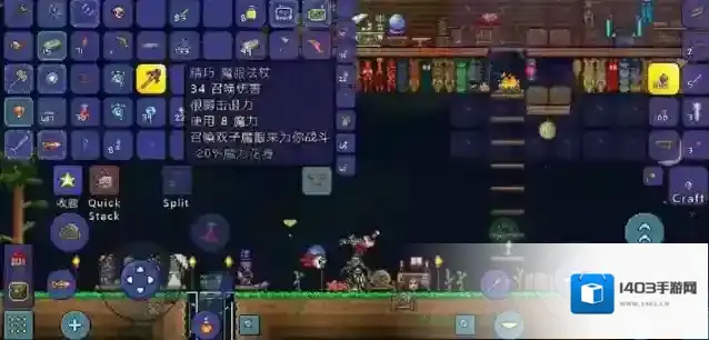 泰拉瑞亚敌人
