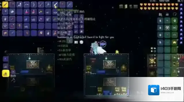 泰拉瑞亚武器