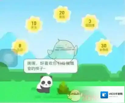 新浪微博也就是