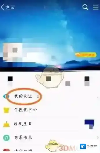 QQ空间动态图标