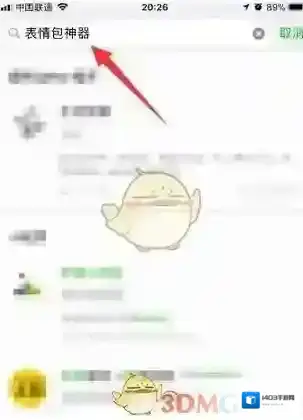 微信模板