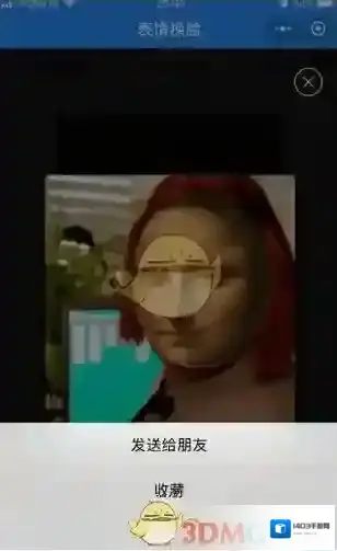 微信照片