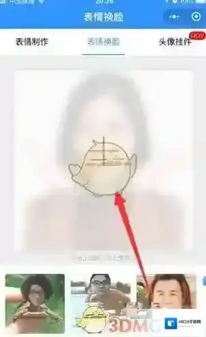 微信点击