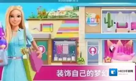 芭比梦幻屋历险记解锁