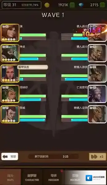 neglect the battlefield种族