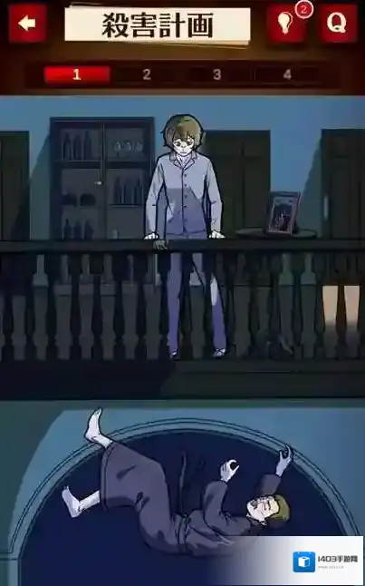 插画侦探手册游戏