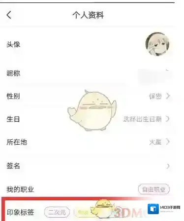 花椒直播印象