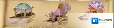 迷你世界坐骑