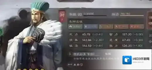 三国志战略版就会