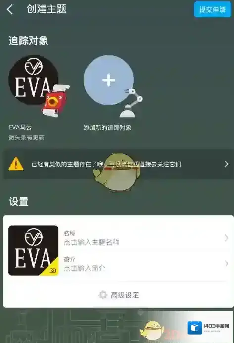 即刻专栏
