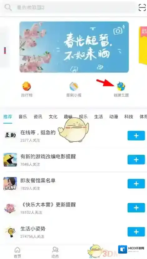 即刻就可以
