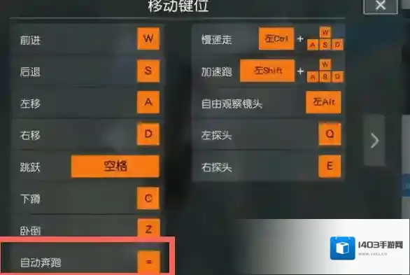 荒野行动玩家