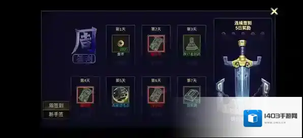 行侠放置II放置