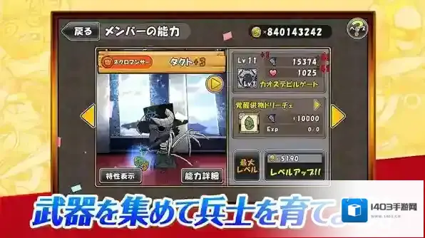 公主蓬特II武器