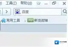 搜狗浏览器文件夹