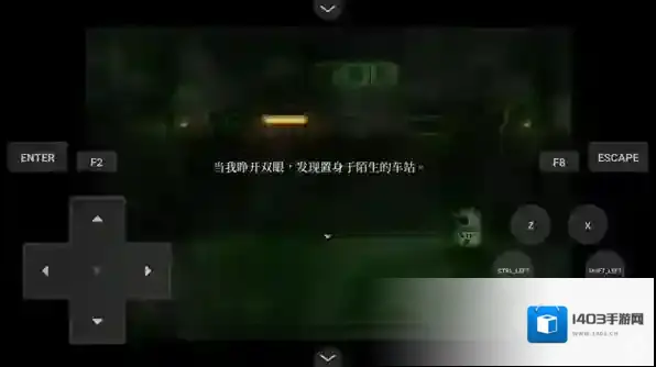 黑森町绮谭探索