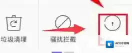 掌心管家私密空间