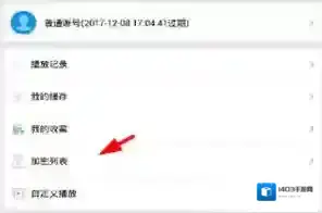 乐享视频加密