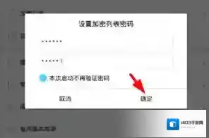 乐享视频设置