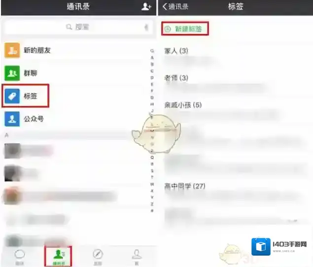 微信群里